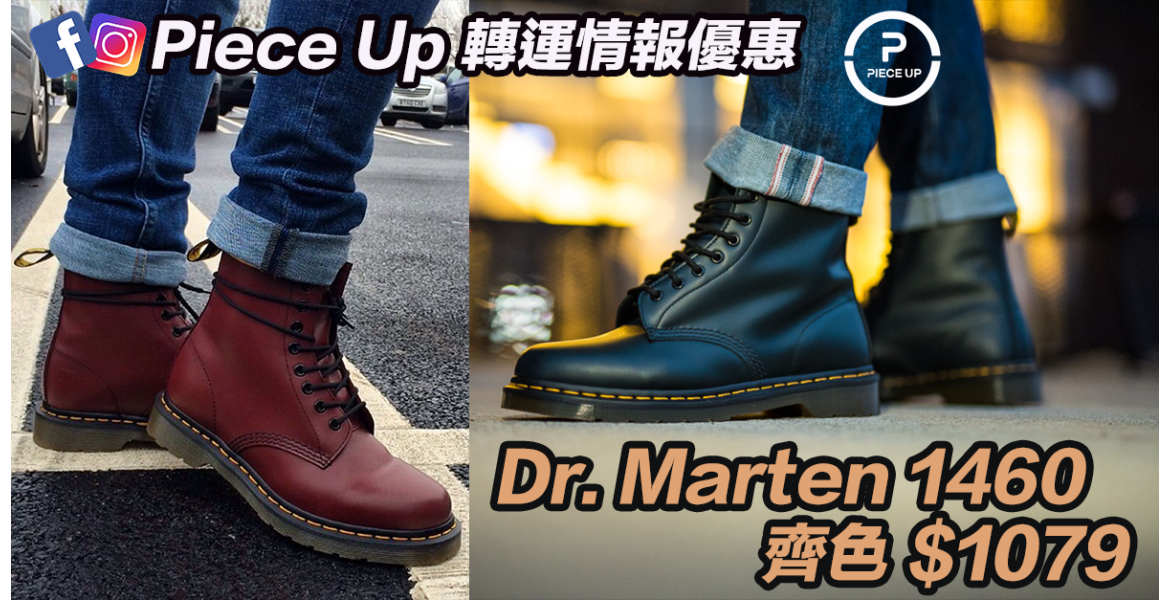 dr martens shoes 2019