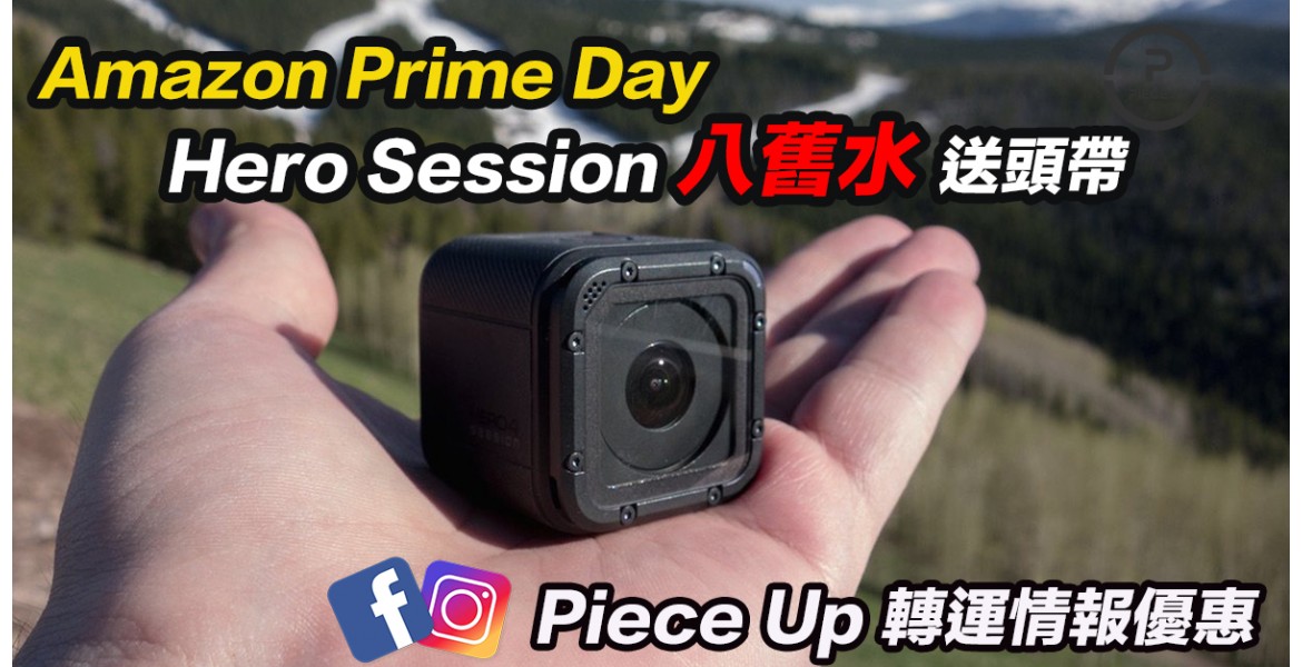 GoPro Hero Prime Day Offer