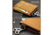 Yoshida bag Porter wallet pota - Camel