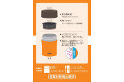 vacuum insulation soup jar 0.5 L die die JBM-501 DD