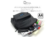 Daypack 20L