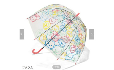 vinyl umbrella