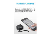 nano Bluetooth Speaker
