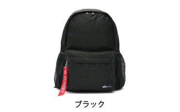 ALPHA INDUSTRIES backpack ALP-40015