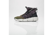 Air Footscape Mid Utility