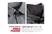 Single Pea Coat