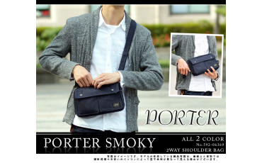 PORTER SMOKY SHOULDER BAG