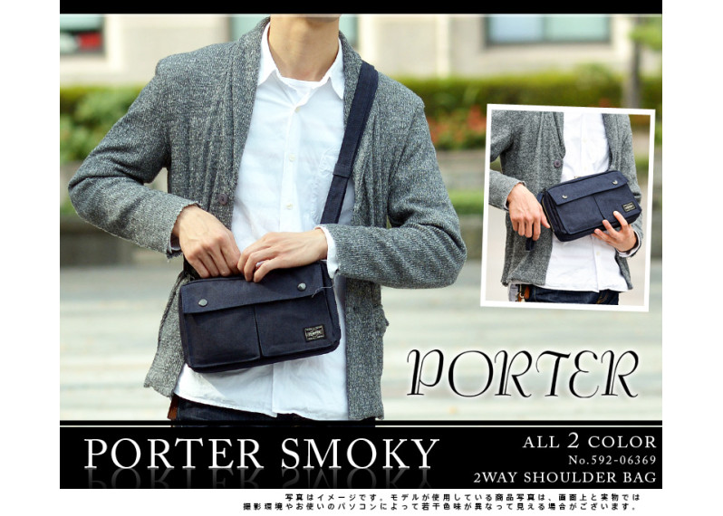 PORTER SMOKY SHOULDER BAG