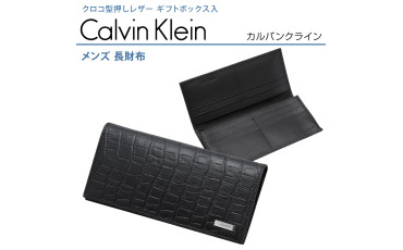 Calvin Klein Wallet 79510 - BLACK