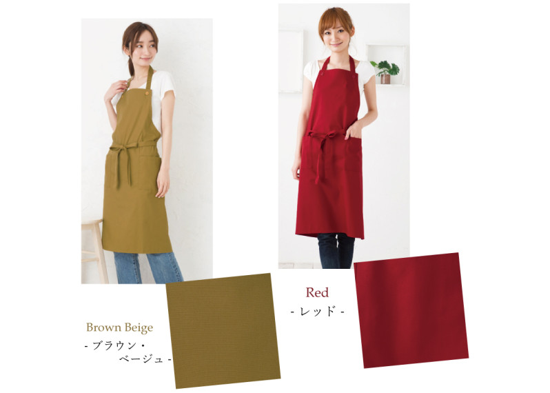 Made in Japan圍裙 - Brown Beige