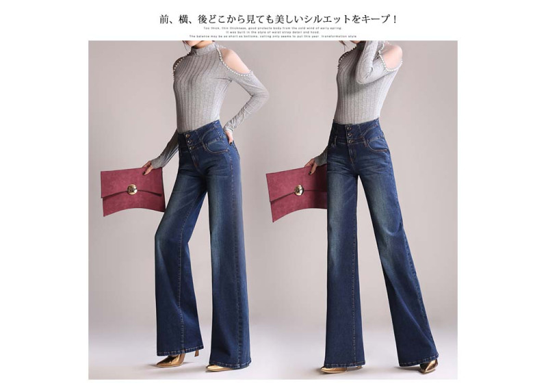 日本極顯腳長女性品味爆燈高腰牛仔喇叭褲 ブルー3