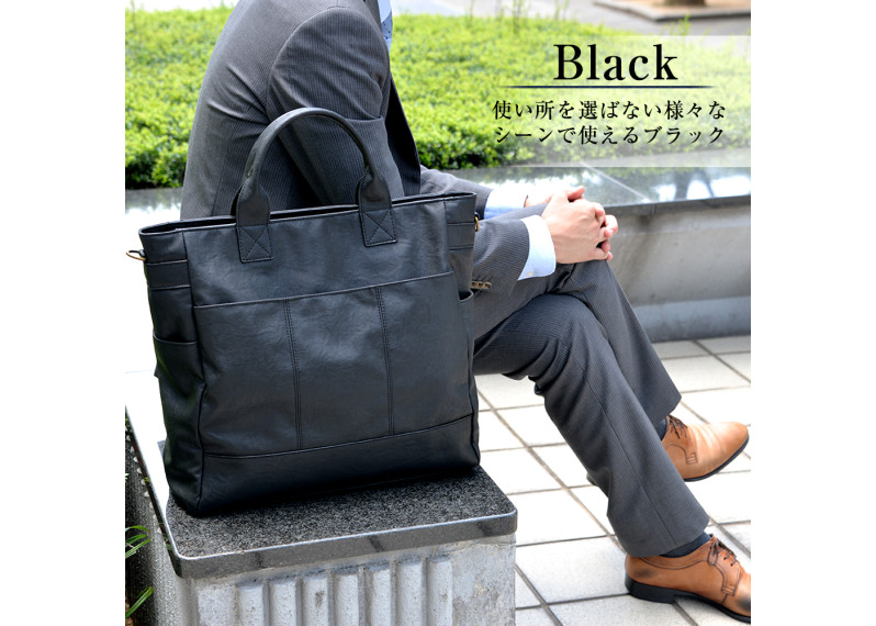 日本簡兩用手提合皮袋 Black