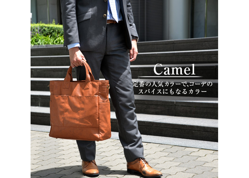 日本簡兩用手提合皮袋 Camel