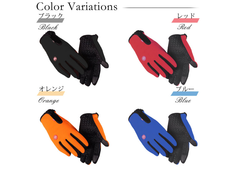 日網保暖觸控全功能保暖Functional Gloves Orange