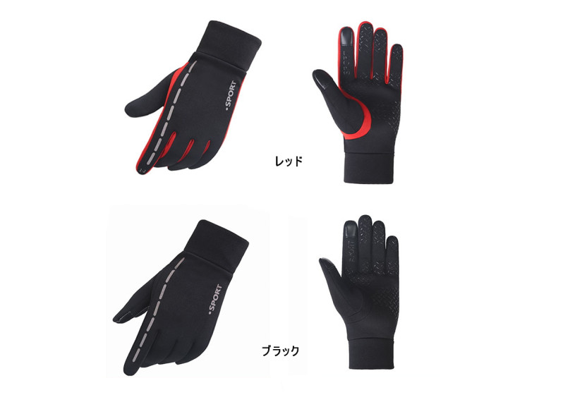 日網保暖觸控全功能保暖Functional Gloves Red